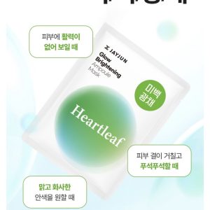 jayjun ampoule mask heartleaf