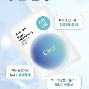 jayjun ampoule mask pack cica